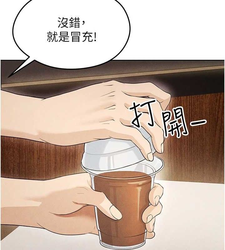 《足球型男脫單指南》漫画 第5話-魅力爆表可愛小狗
