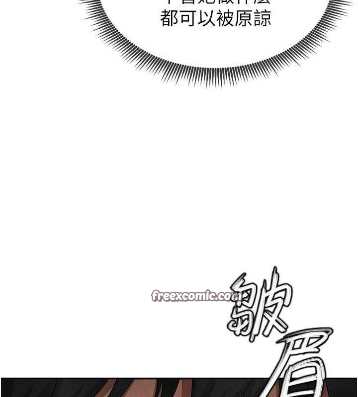 《足球型男脫單指南》漫画 第5話-魅力爆表可愛小狗