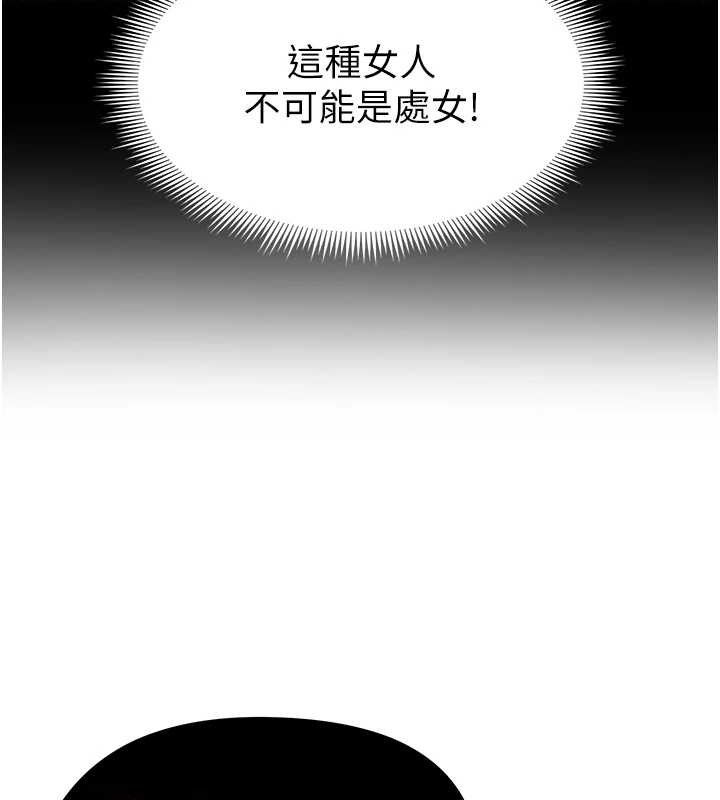 《足球型男脫單指南》漫画 第5話-魅力爆表可愛小狗