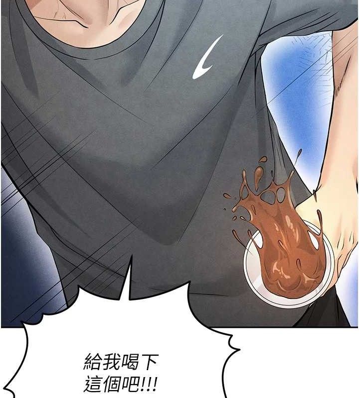 《足球型男脫單指南》漫画 第5話-魅力爆表可愛小狗