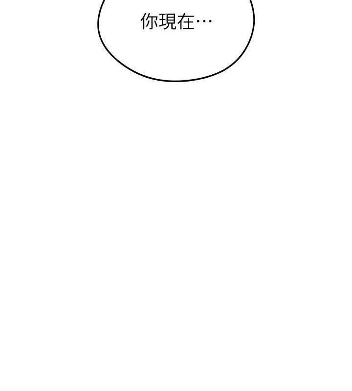 《足球型男脫單指南》漫画 第5話-魅力爆表可愛小狗