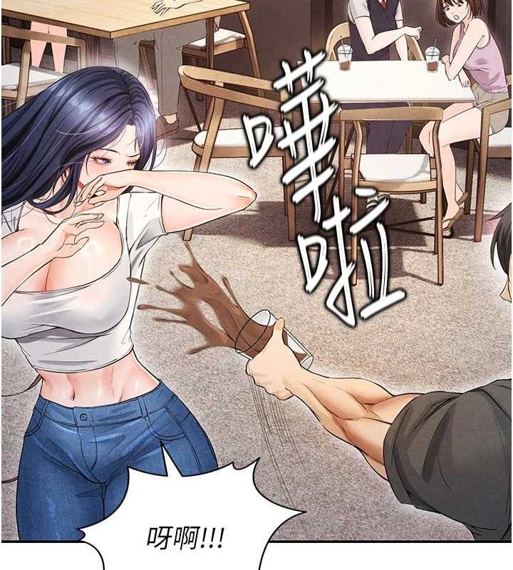 《足球型男脫單指南》漫画 第5話-魅力爆表可愛小狗