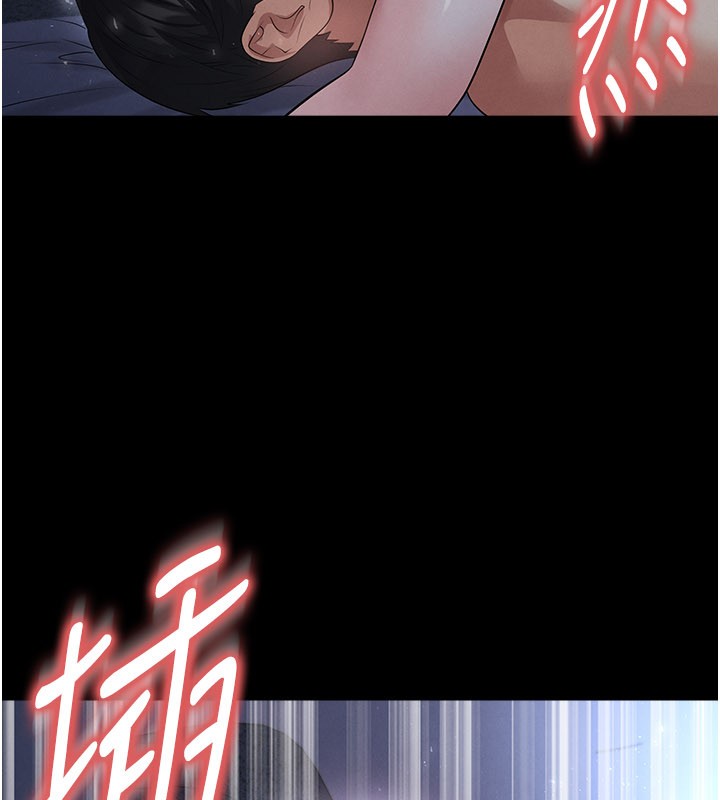 《足球型男脫單指南》漫画 第50話-異國的雪白妖精