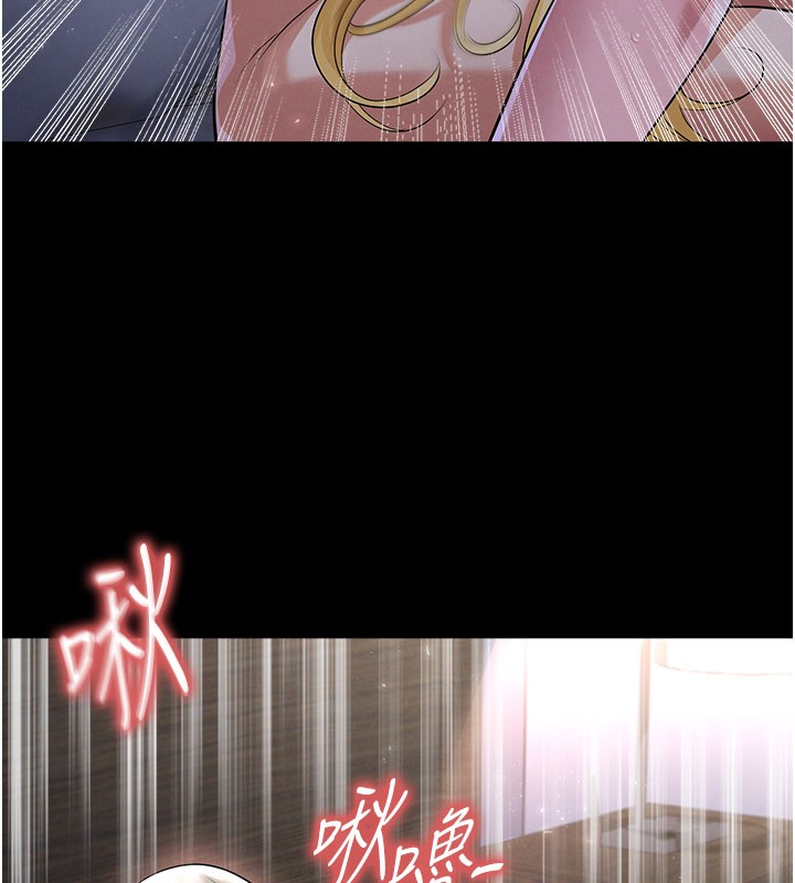 《足球型男脫單指南》漫画 第50話-異國的雪白妖精