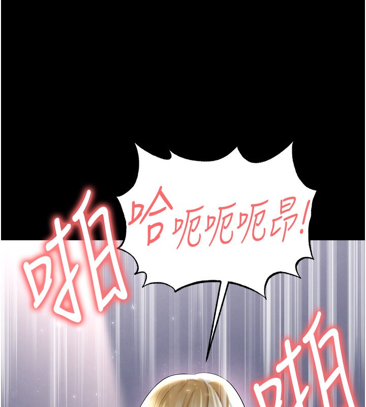 《足球型男脫單指南》漫画 第50話-異國的雪白妖精