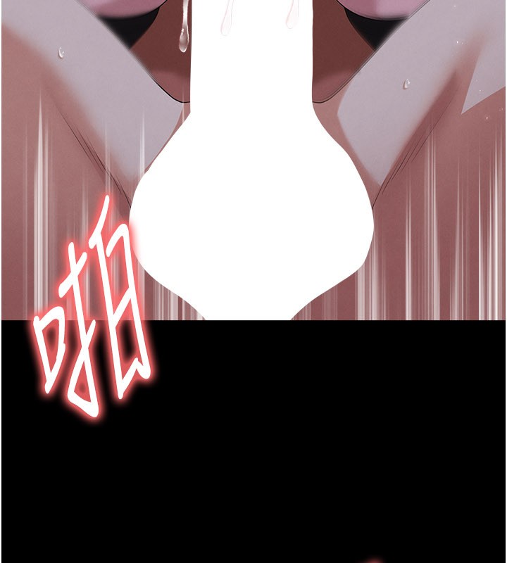 《足球型男脫單指南》漫画 第50話-異國的雪白妖精