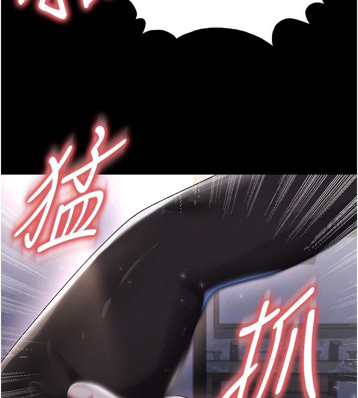 《足球型男脫單指南》漫画 第50話-異國的雪白妖精