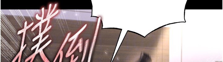 《足球型男脫單指南》漫画 第50話-異國的雪白妖精