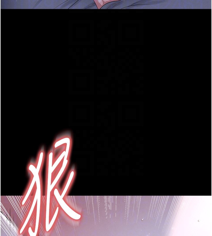 《足球型男脫單指南》漫画 第50話-異國的雪白妖精