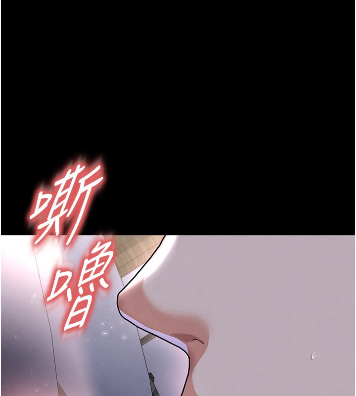 《足球型男脫單指南》漫画 第50話-異國的雪白妖精