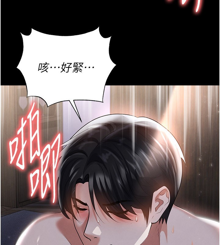 《足球型男脫單指南》漫画 第50話-異國的雪白妖精