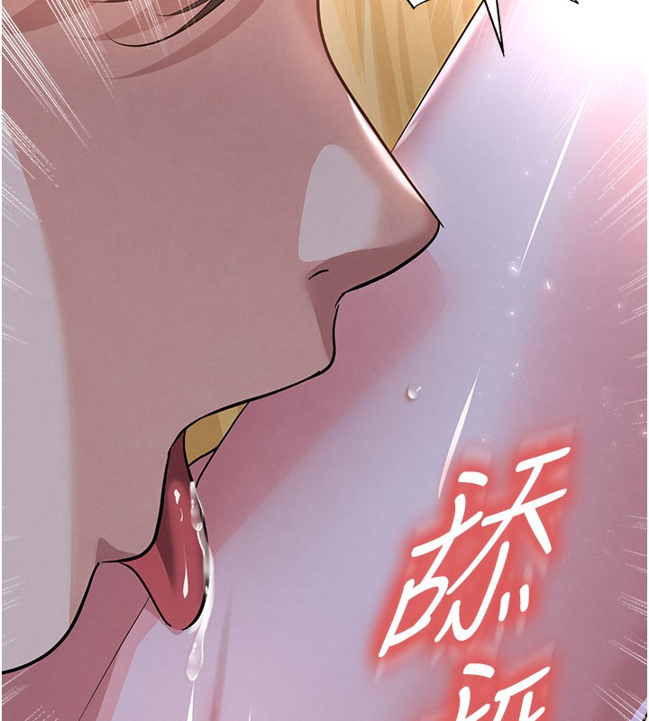 《足球型男脫單指南》漫画 第50話-異國的雪白妖精