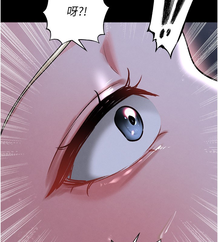 《足球型男脫單指南》漫画 第50話-異國的雪白妖精