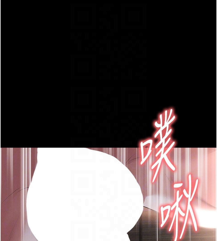 《足球型男脫單指南》漫画 第50話-異國的雪白妖精