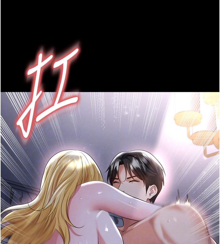 《足球型男脫單指南》漫画 第50話-異國的雪白妖精