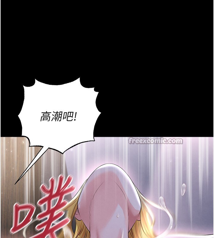 《足球型男脫單指南》漫画 第50話-異國的雪白妖精