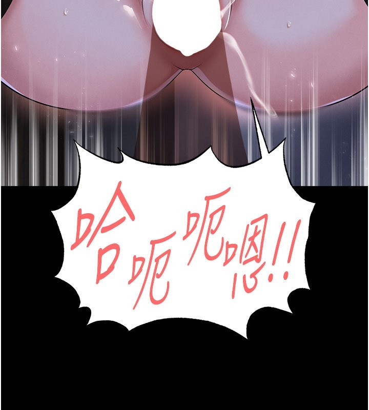 《足球型男脫單指南》漫画 第50話-異國的雪白妖精