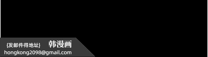 《足球型男脫單指南》漫画 第50話-異國的雪白妖精