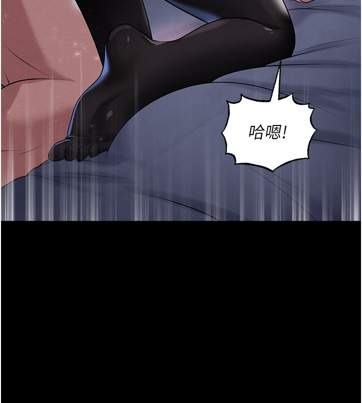 《足球型男脫單指南》漫画 第50話-異國的雪白妖精