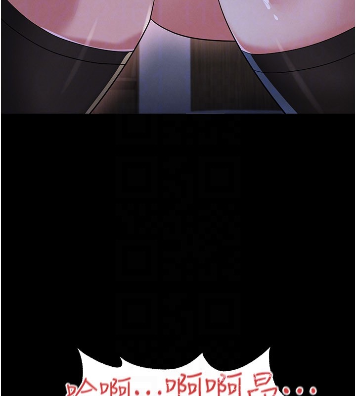 《足球型男脫單指南》漫画 第50話-異國的雪白妖精