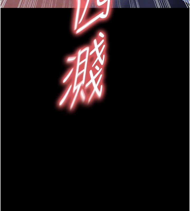 《足球型男脫單指南》漫画 第50話-異國的雪白妖精