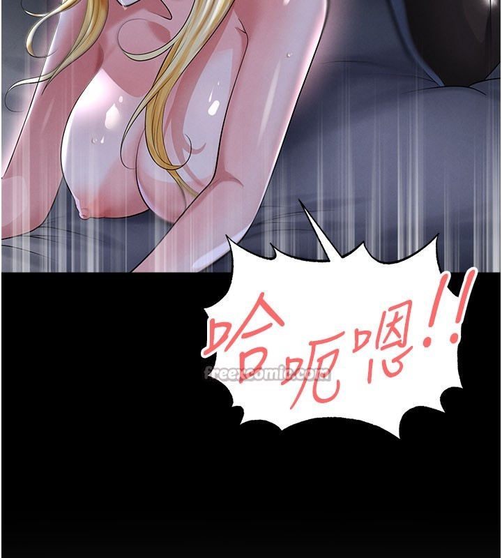 《足球型男脫單指南》漫画 第50話-異國的雪白妖精