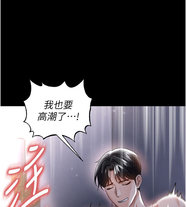 《足球型男脫單指南》漫画 第50話-異國的雪白妖精