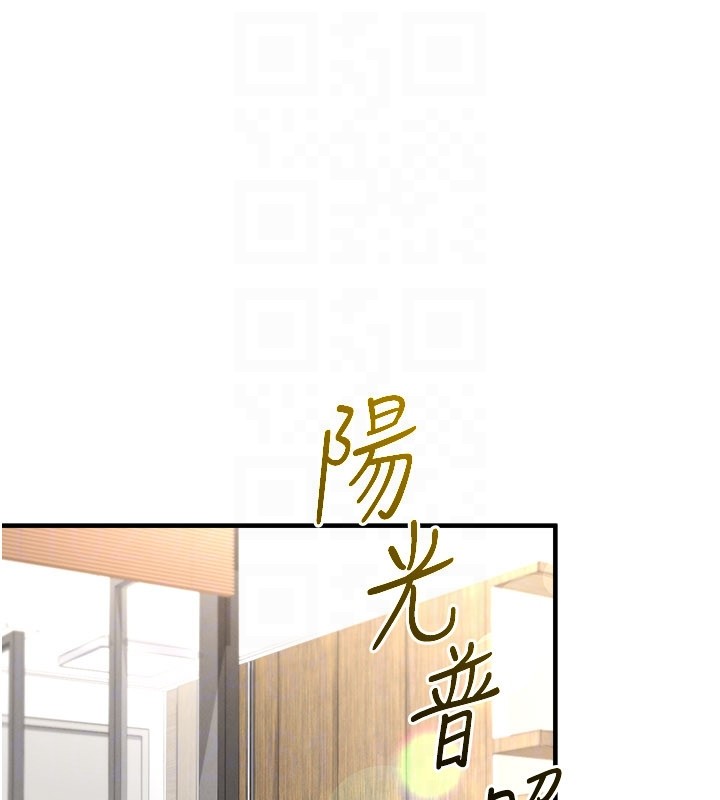 《足球型男脫單指南》漫画 第50話-異國的雪白妖精