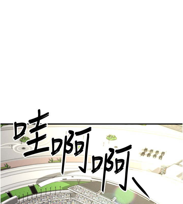 《足球型男脫單指南》漫画 第50話-異國的雪白妖精