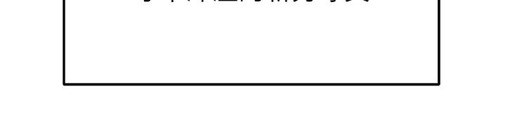 《足球型男脫單指南》漫画 第50話-異國的雪白妖精