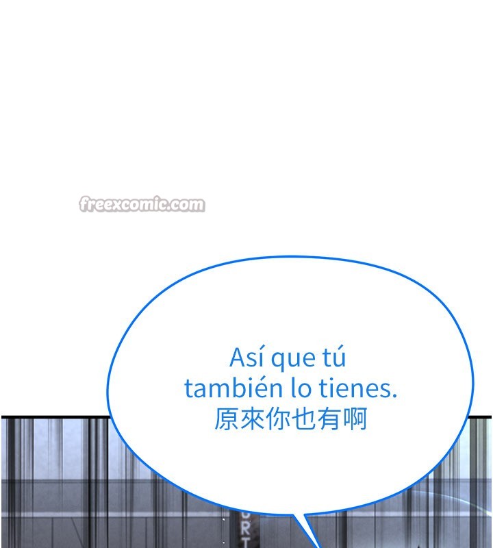 《足球型男脫單指南》漫画 第50話-異國的雪白妖精