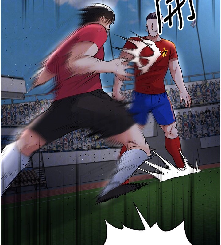 《足球型男脫單指南》漫画 第50話-異國的雪白妖精