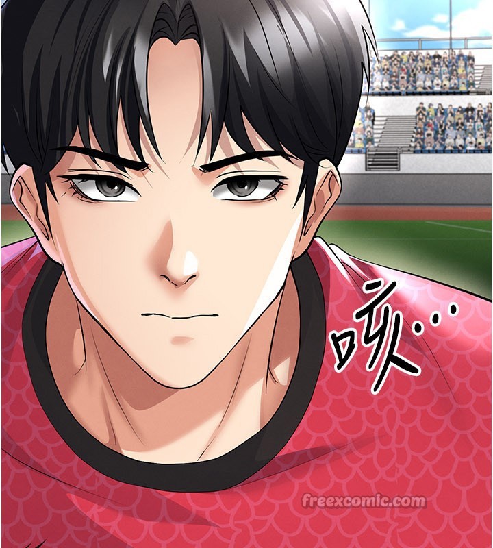 《足球型男脫單指南》漫画 第51話-強勁的對手