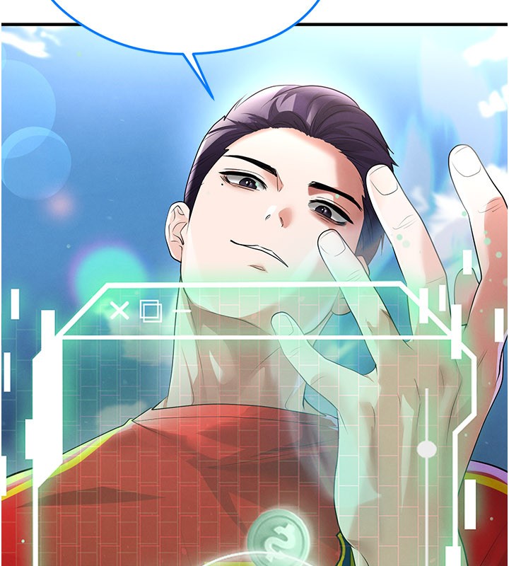 《足球型男脫單指南》漫画 第51話-強勁的對手