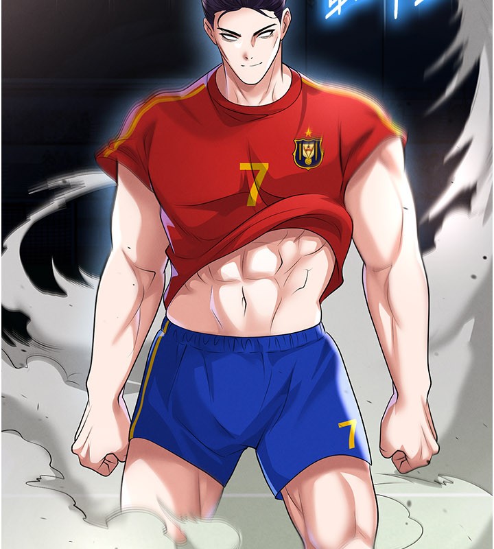 《足球型男脫單指南》漫画 第51話-強勁的對手