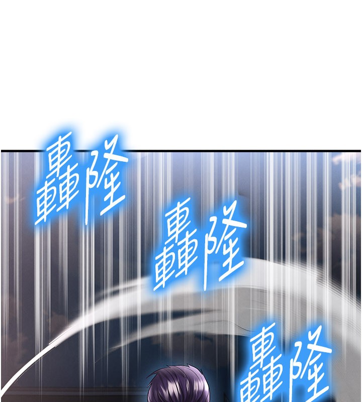 《足球型男脫單指南》漫画 第51話-強勁的對手