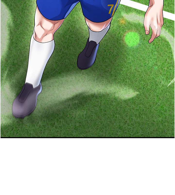 《足球型男脫單指南》漫画 第51話-強勁的對手