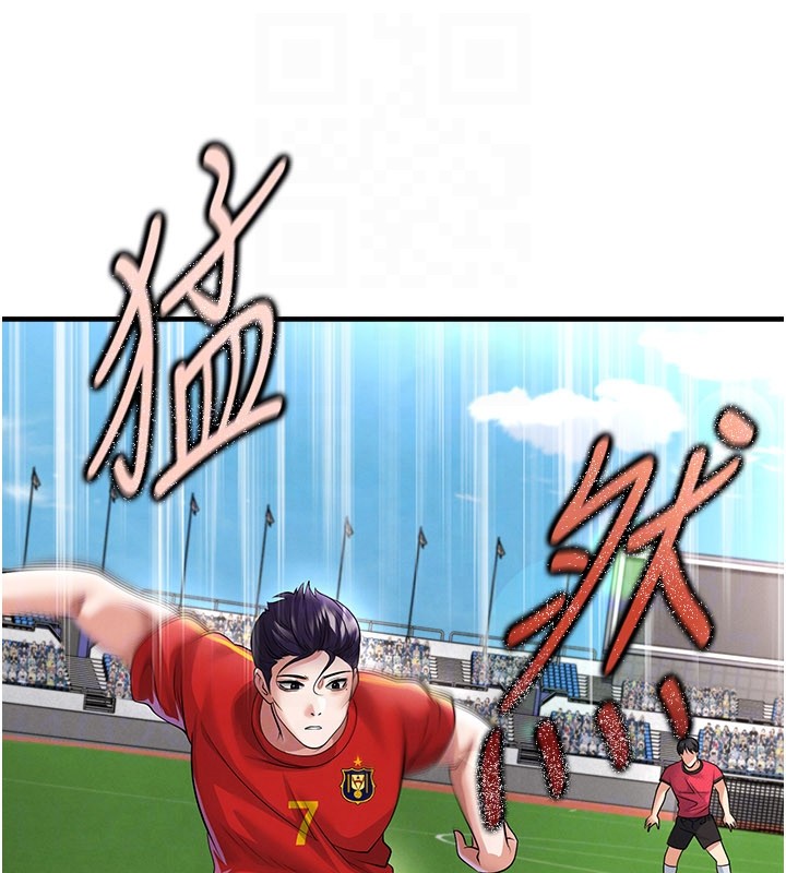 《足球型男脫單指南》漫画 第51話-強勁的對手