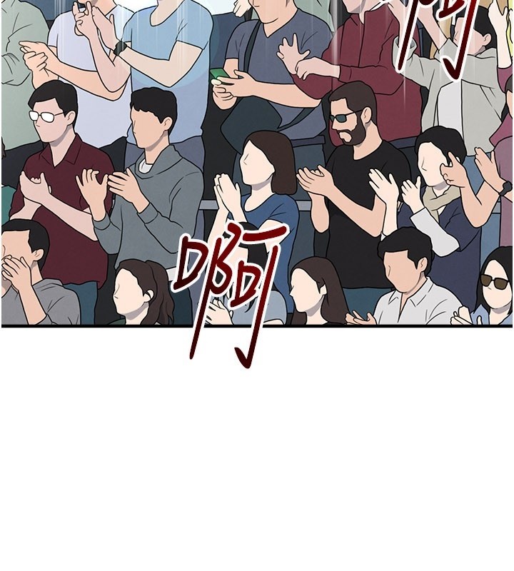 《足球型男脫單指南》漫画 第51話-強勁的對手