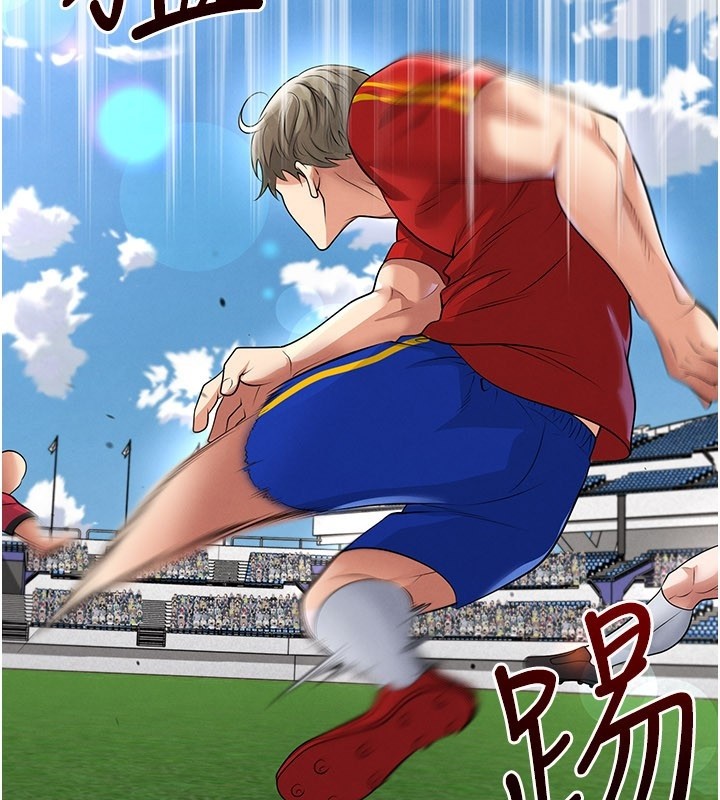 《足球型男脫單指南》漫画 第51話-強勁的對手