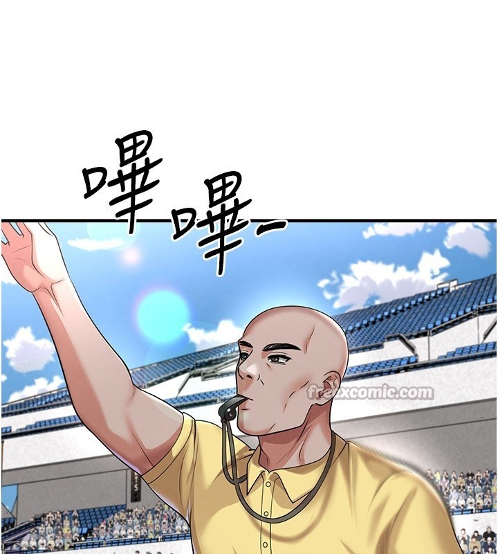 《足球型男脫單指南》漫画 第51話-強勁的對手