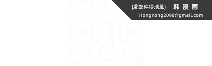 《足球型男脫單指南》漫画 第51話-強勁的對手