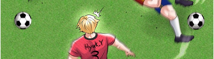 《足球型男脫單指南》漫画 第51話-強勁的對手