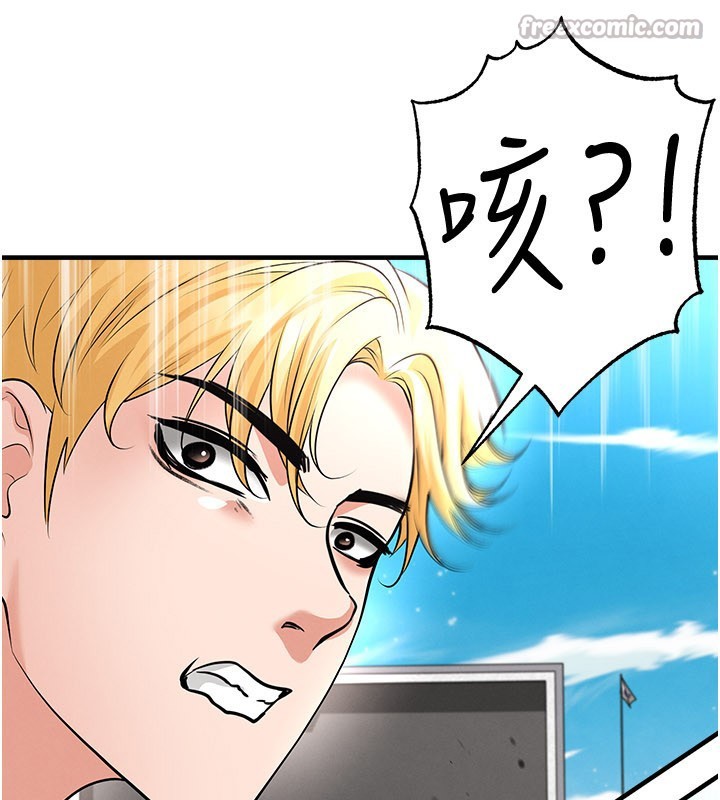 《足球型男脫單指南》漫画 第51話-強勁的對手