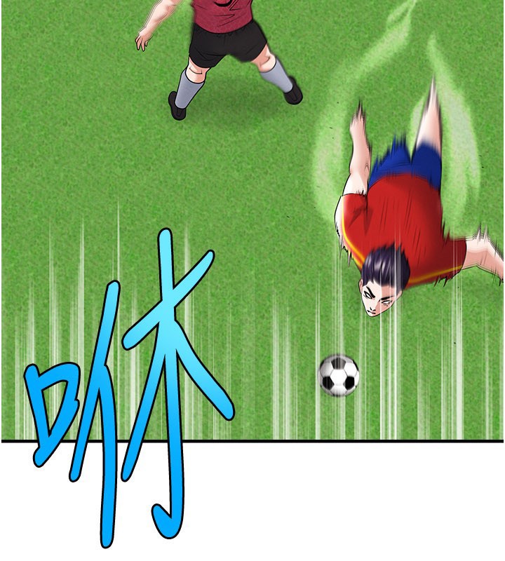 《足球型男脫單指南》漫画 第51話-強勁的對手