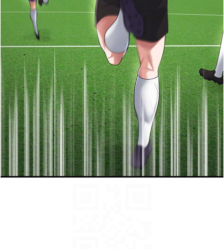 《足球型男脫單指南》漫画 第51話-強勁的對手