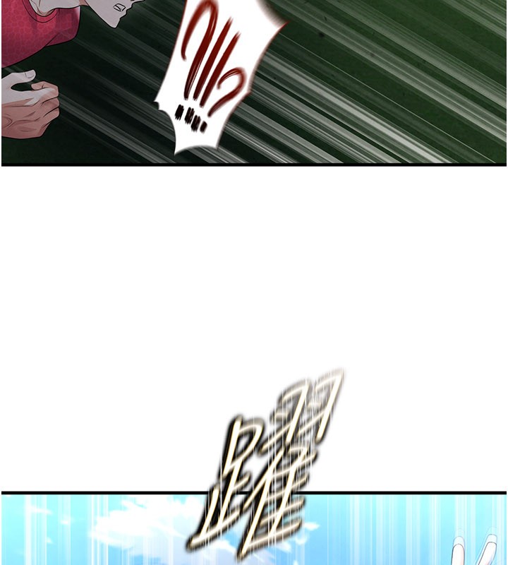 《足球型男脫單指南》漫画 第51話-強勁的對手