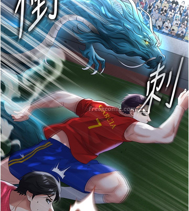 《足球型男脫單指南》漫画 第51話-強勁的對手