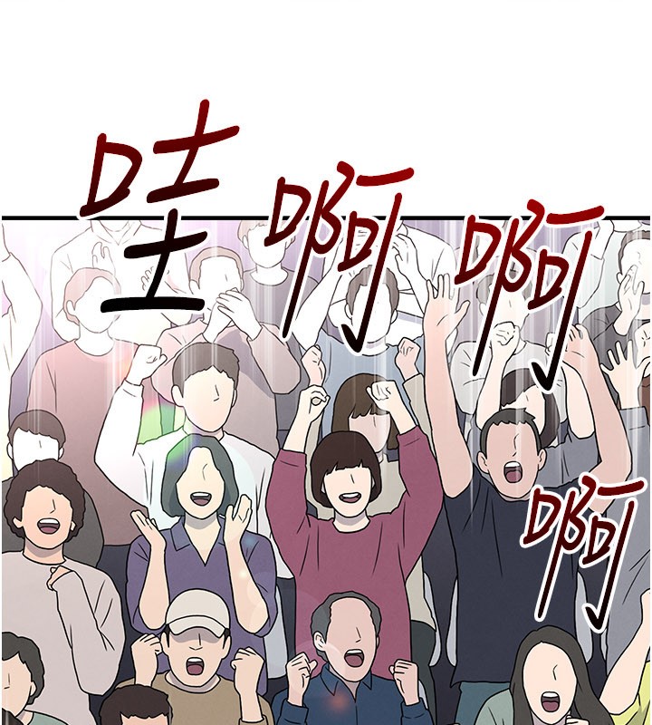 《足球型男脫單指南》漫画 第51話-強勁的對手