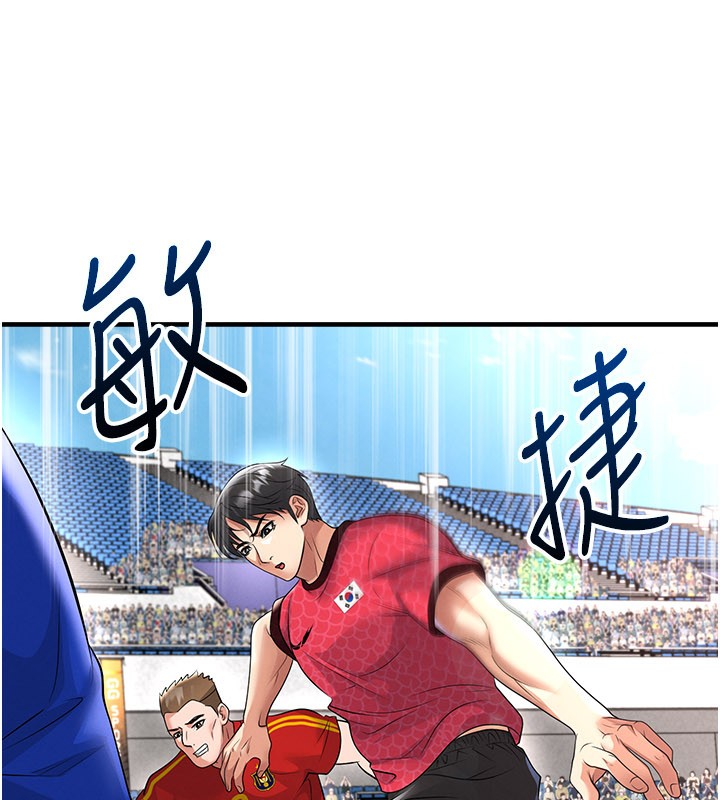 《足球型男脫單指南》漫画 第51話-強勁的對手